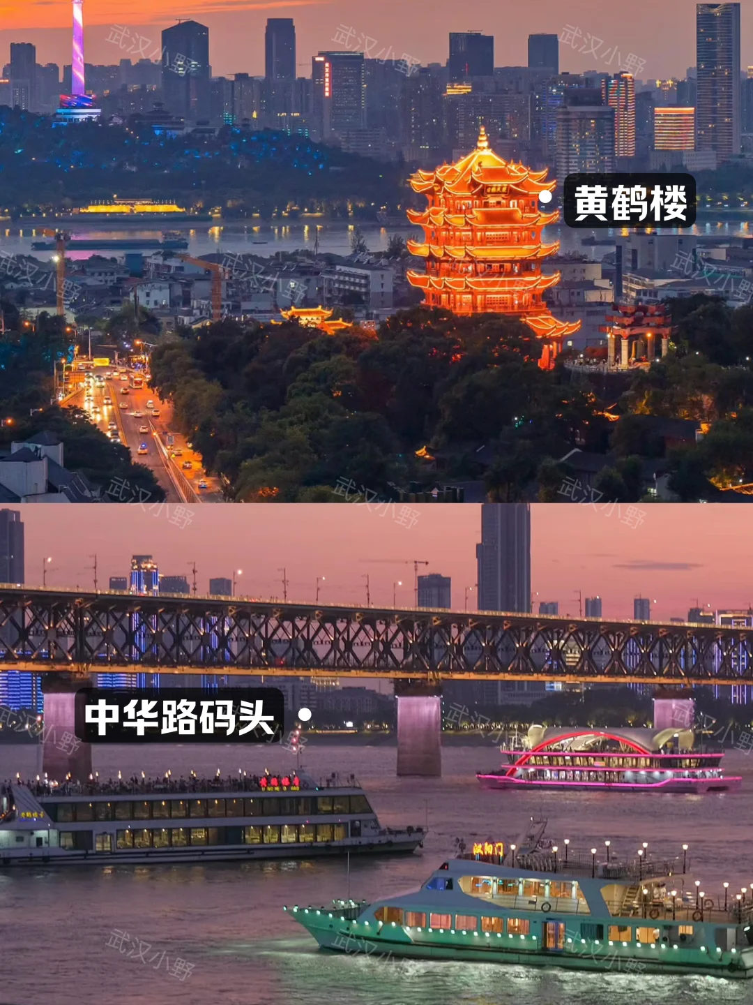 🚶🏻攻略｜武汉待了20年一定要说的...