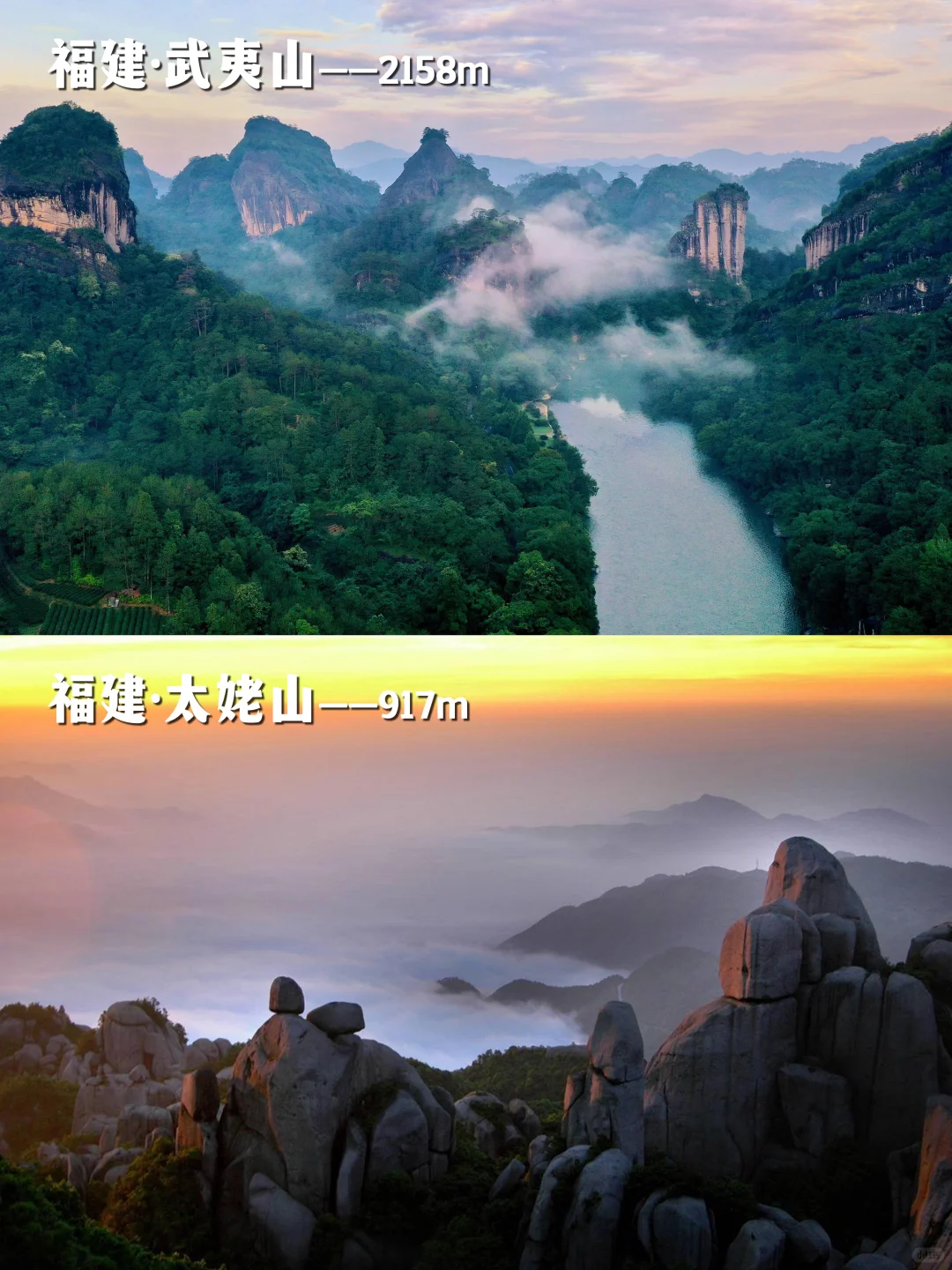 中国必爬的30座名山，少去哪个都会遗憾❗