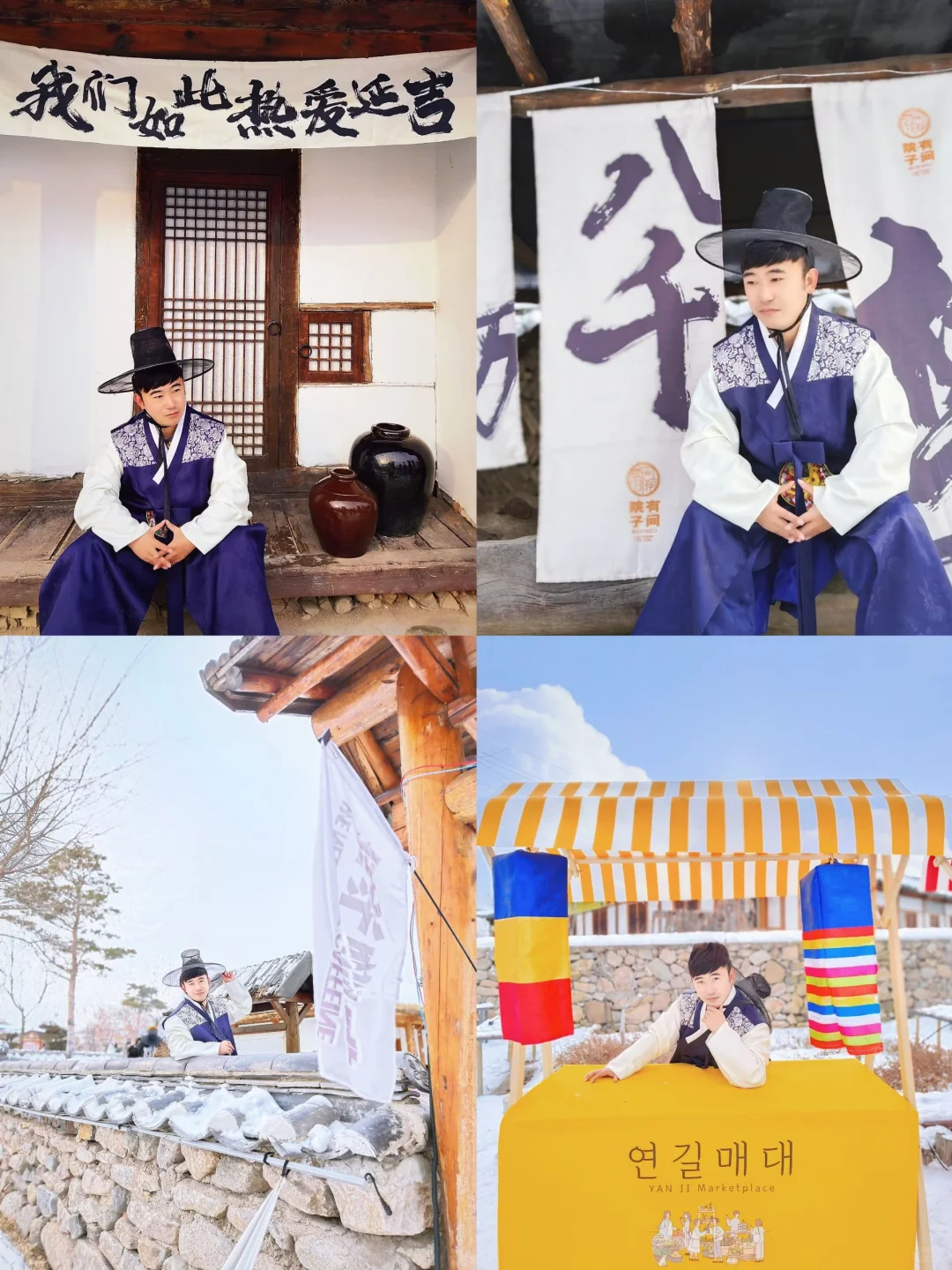 后劲儿好大！延吉2025寒假旅游攻略