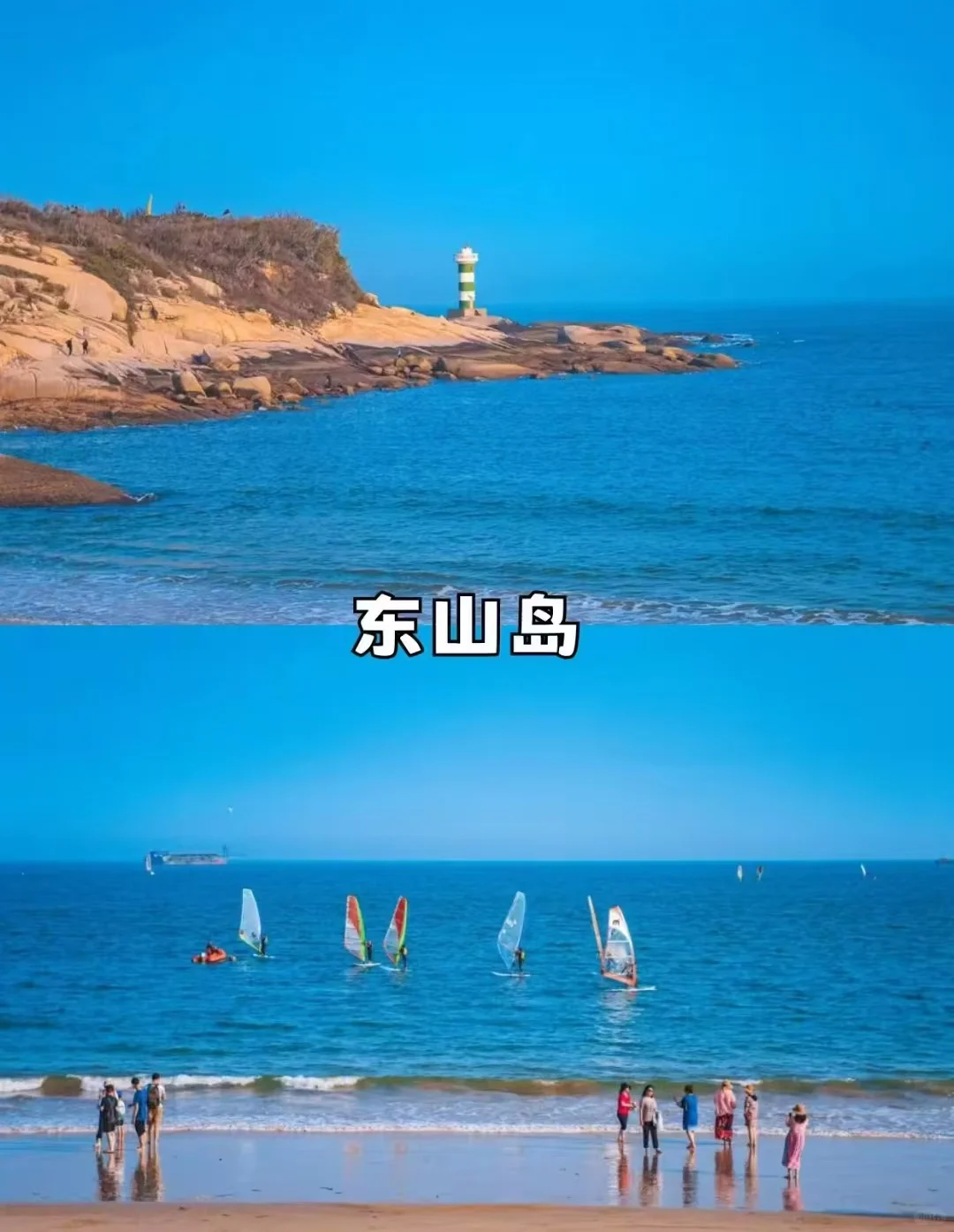 2024年旅行计划：国内超适合溜娃9个海岛！