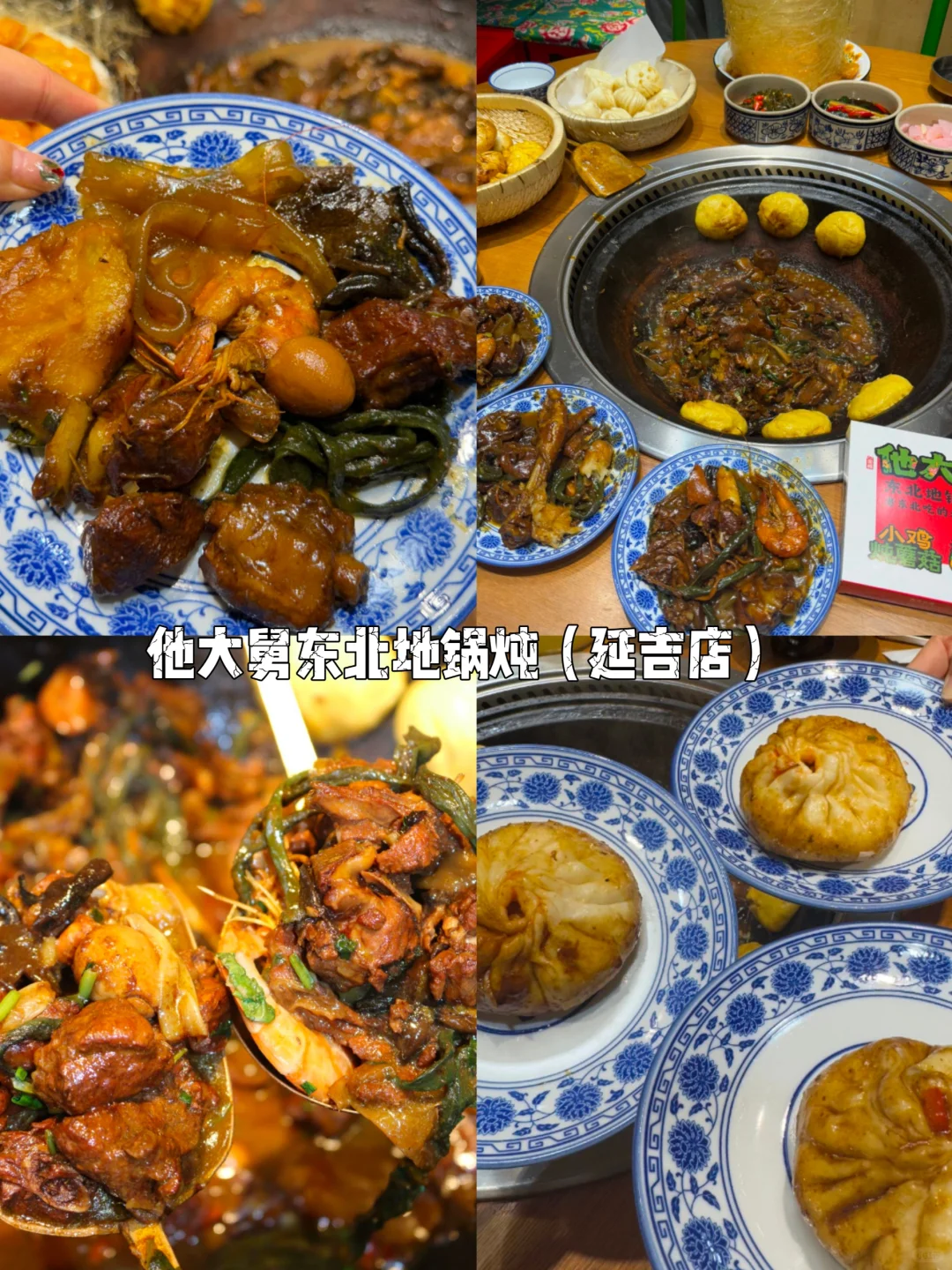 后劲儿好大！延吉2025寒假旅游攻略