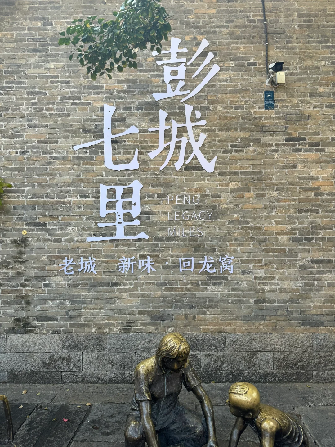 徐州1日特种兵旅游攻略💰人均200➕