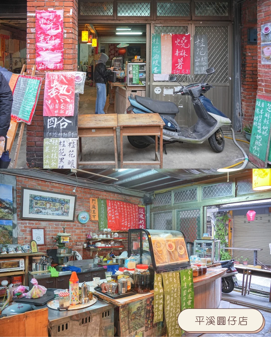 平溪一日遊跟我這樣玩，2025天燈節快到囉