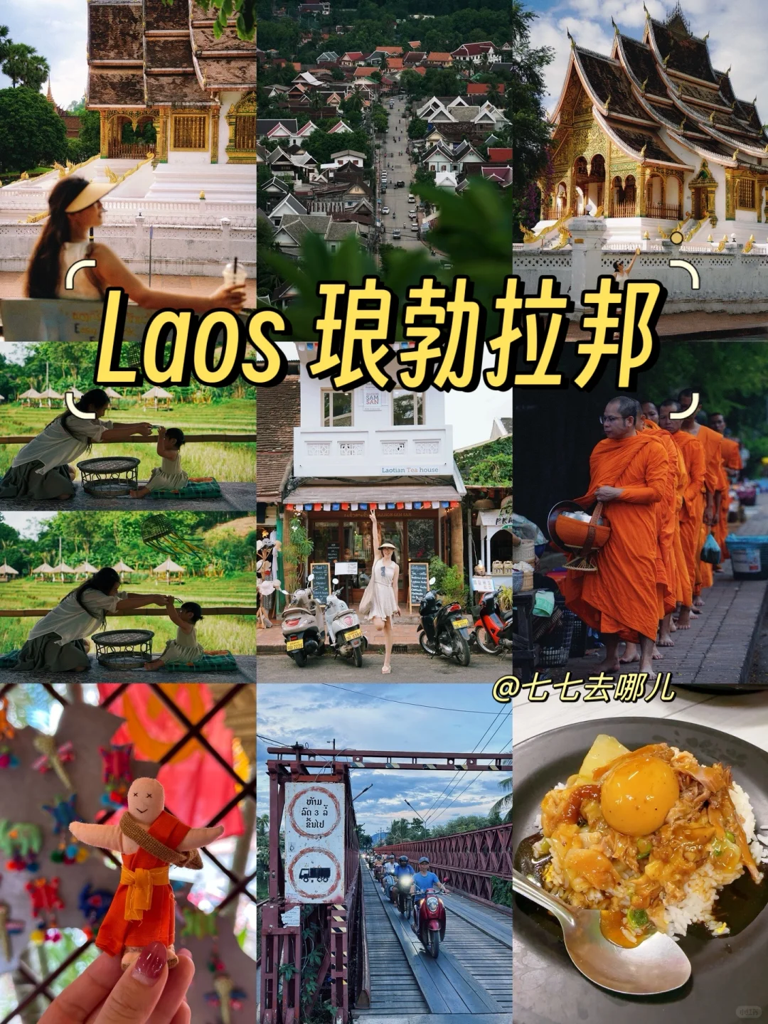 从云南坐火车去新加坡！打卡5国12城详细攻略