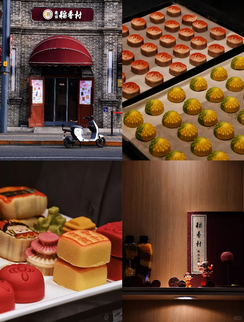 北京都有谁在啊