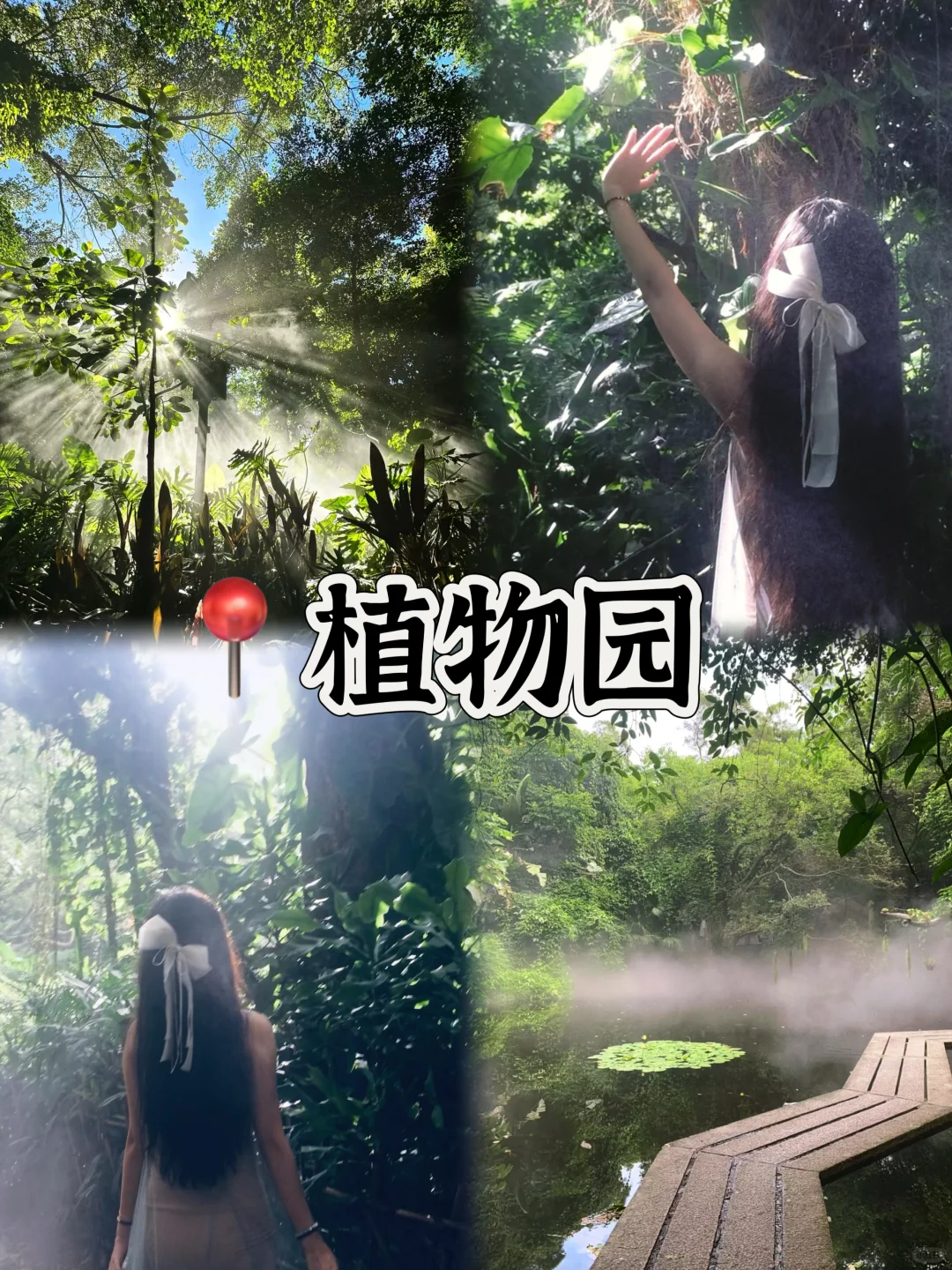 03女大📍厦门/三天二夜精华版旅游攻略❗️