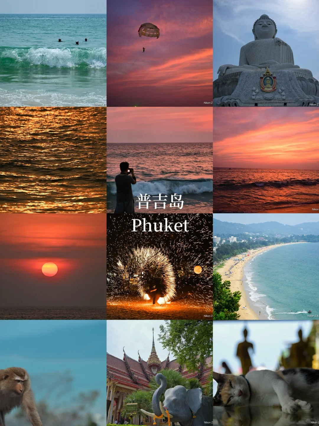 泰国旅游攻略（纯个人经验）