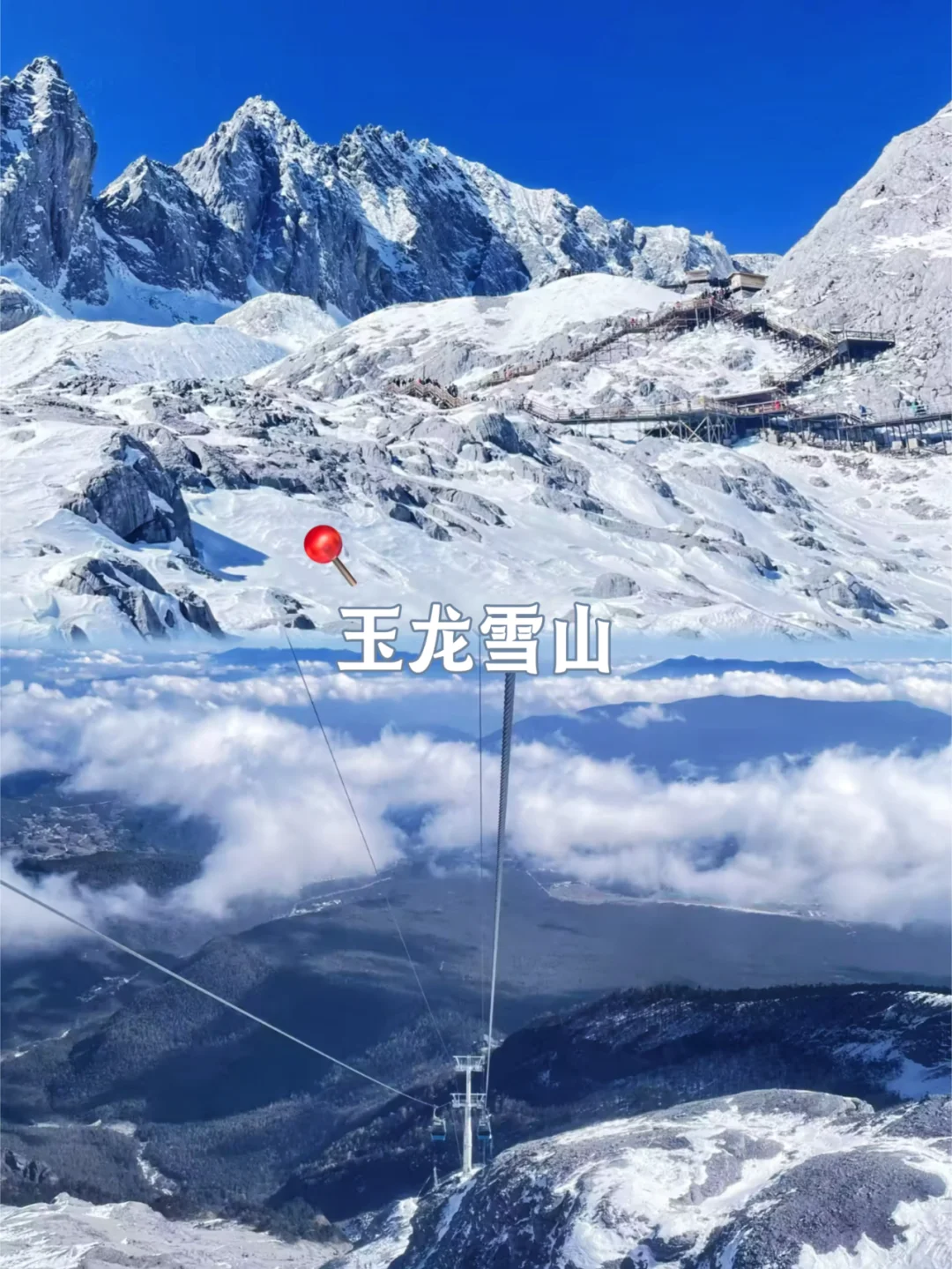 度假天花板【云南定制游】!!!