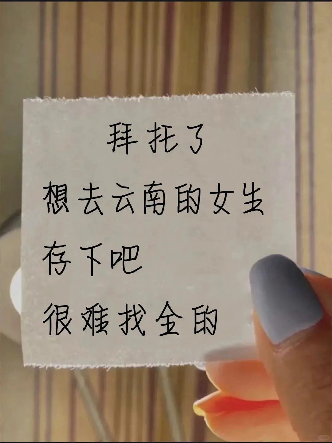 寒假春节云南旅游攻略🎉📷✨