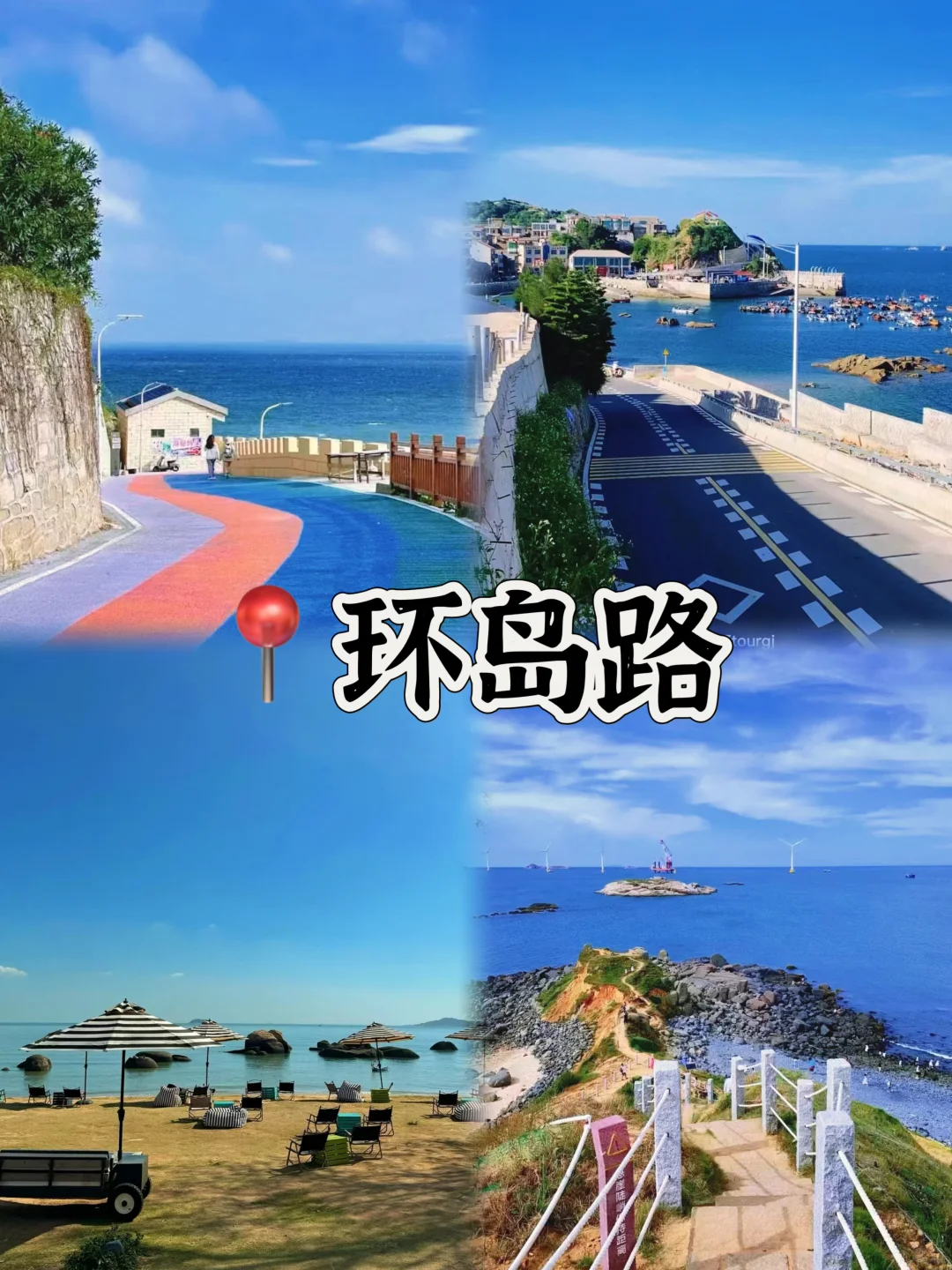 03女大📍厦门/三天二夜精华版旅游攻略❗️