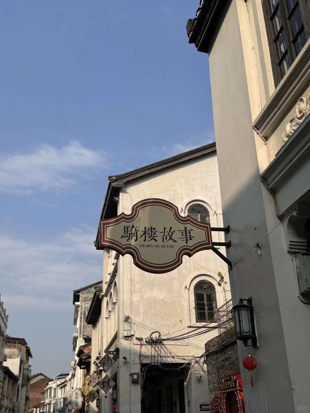 这居然是在柳州？！