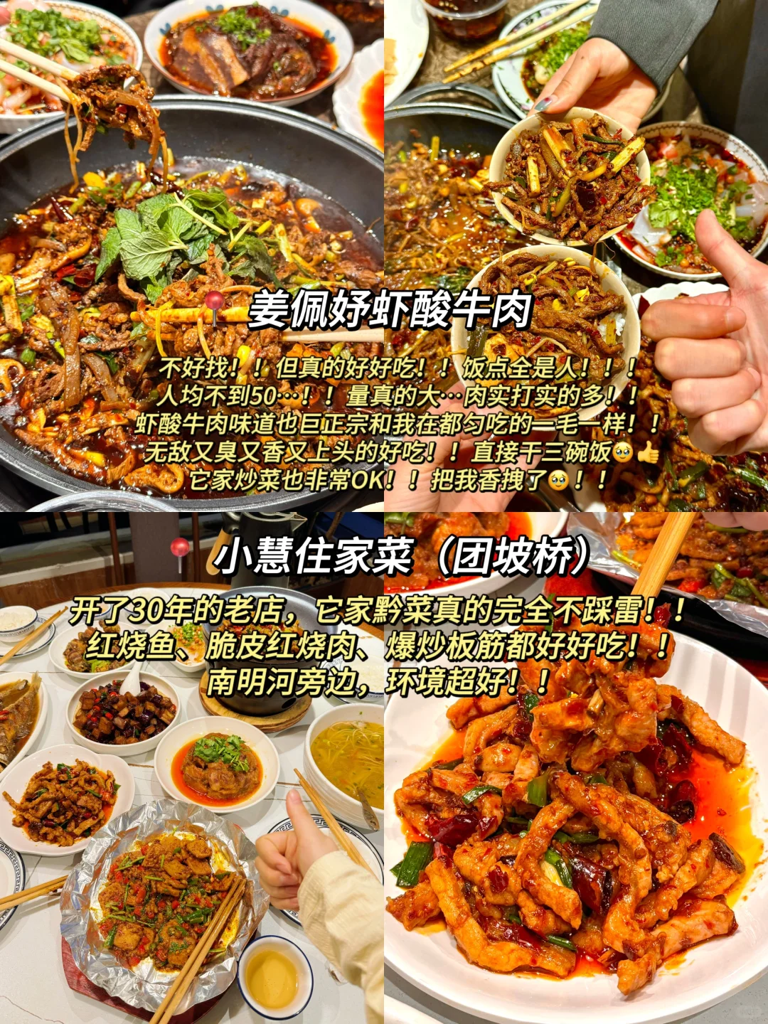 贵阳本地人爆肝整理🌟2025贵阳旅游最全攻略