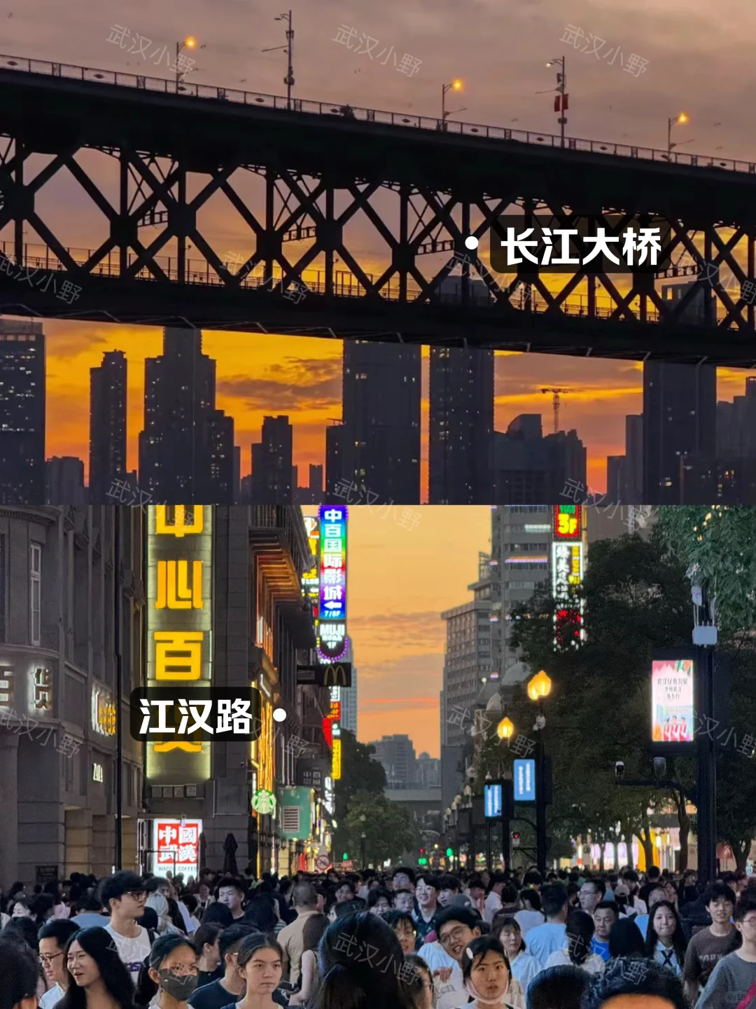 🚶🏻攻略｜武汉待了20年一定要说的...