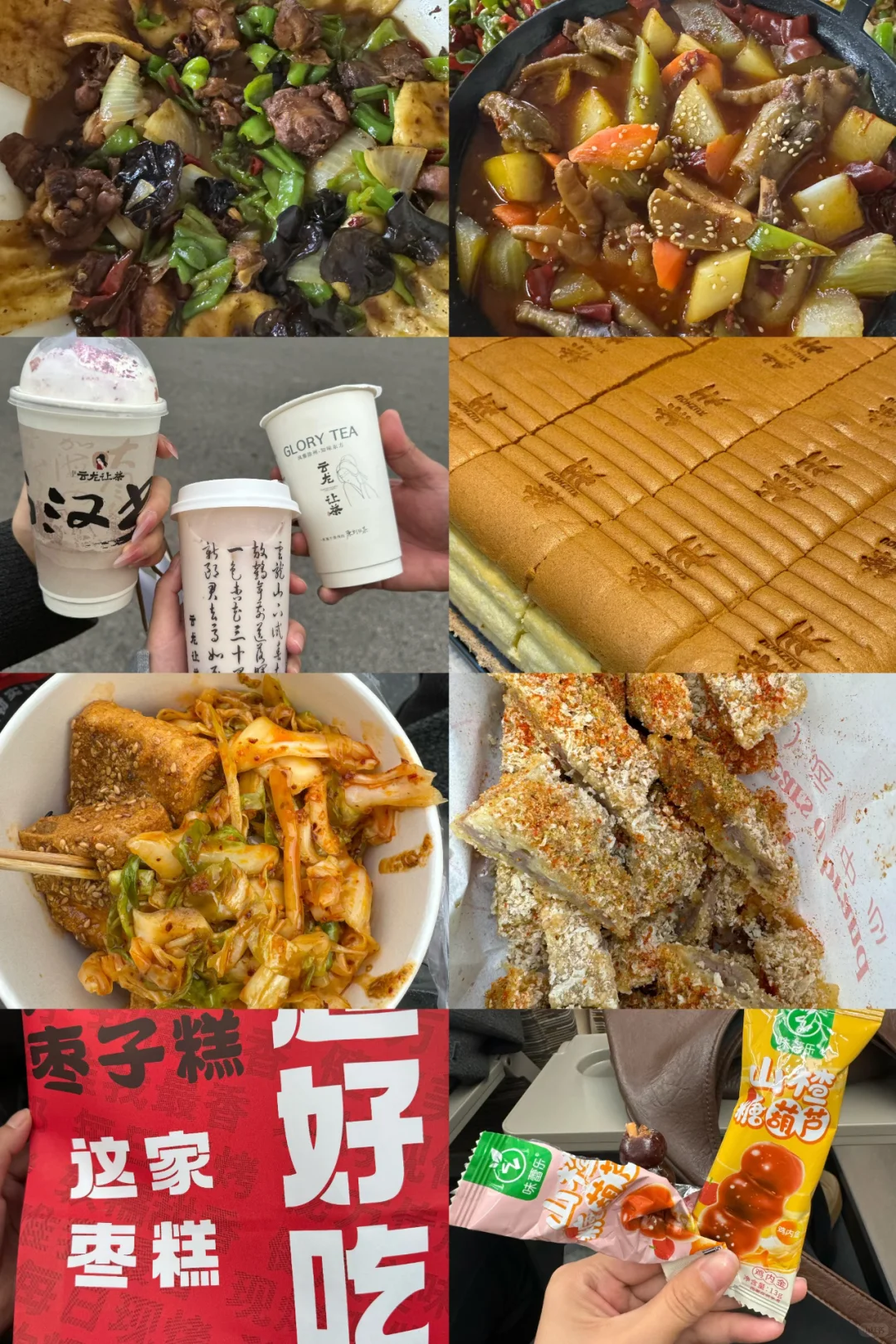 徐州1日特种兵旅游攻略💰人均200➕