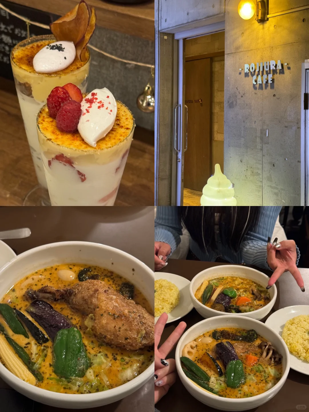 P人北海道旅游攻略。。。🥹满意到睡不着了！