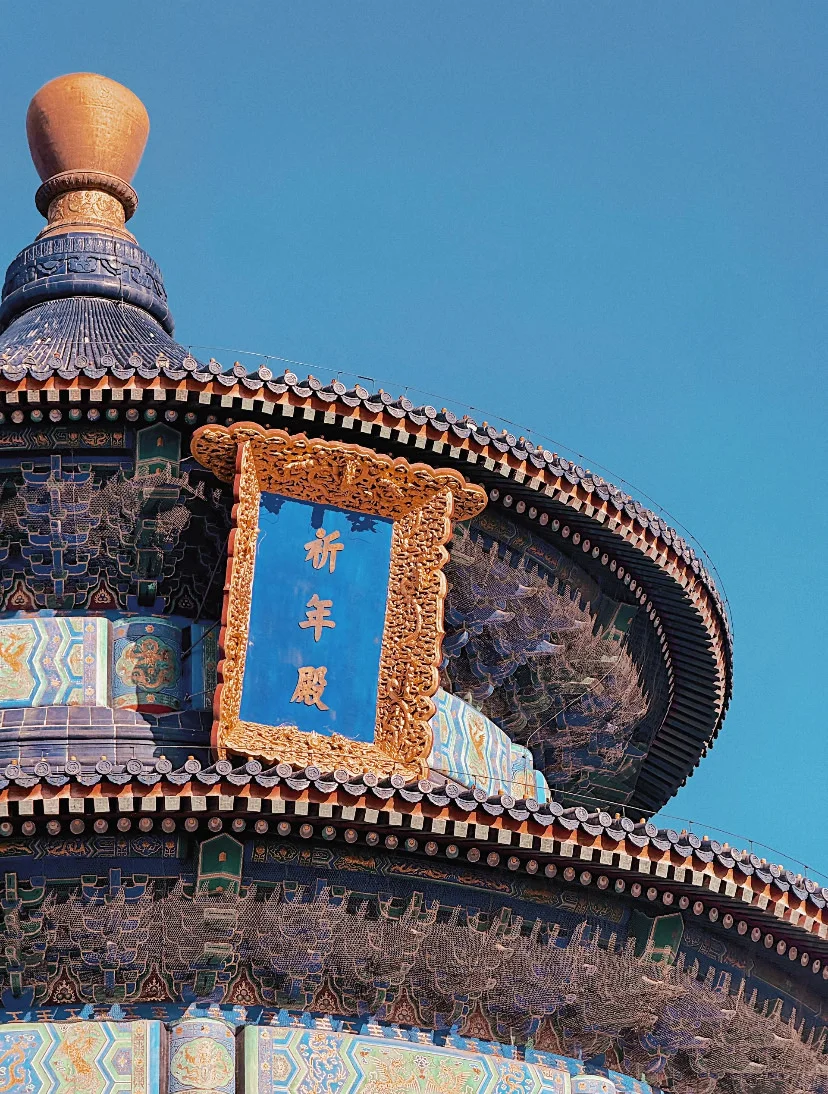 北京都有谁在啊