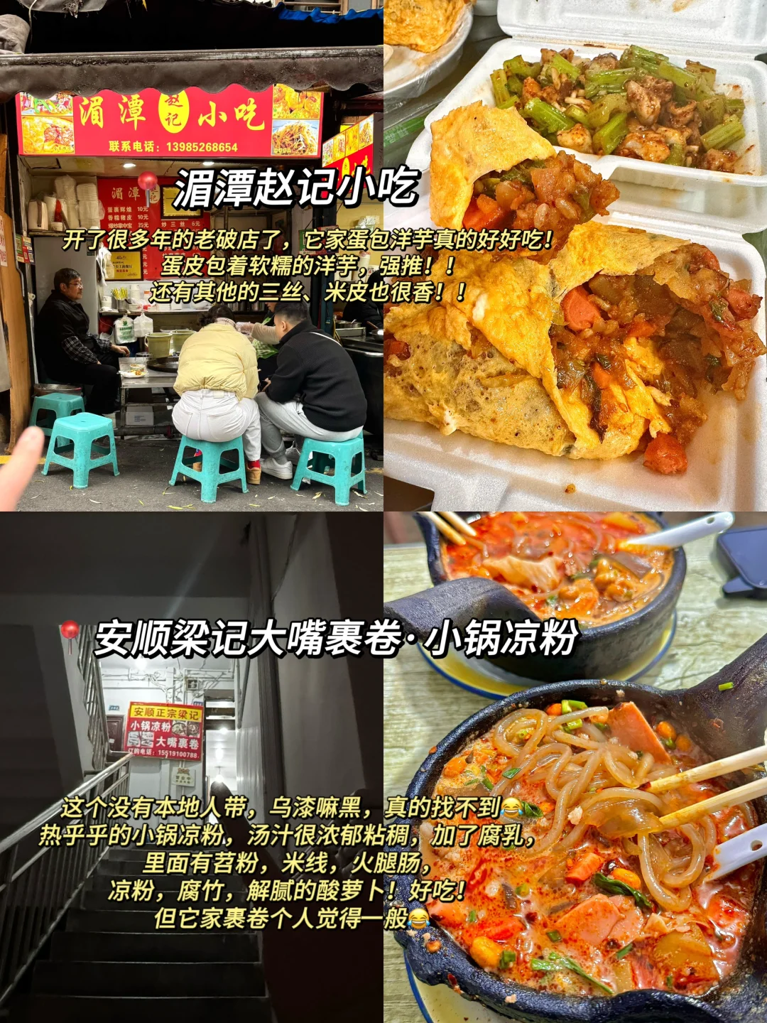 贵阳本地人爆肝整理🌟2025贵阳旅游最全攻略