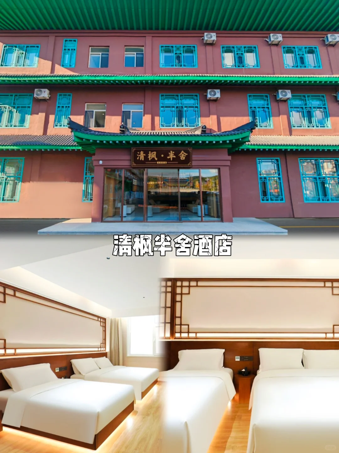 后劲儿好大！延吉2025寒假旅游攻略