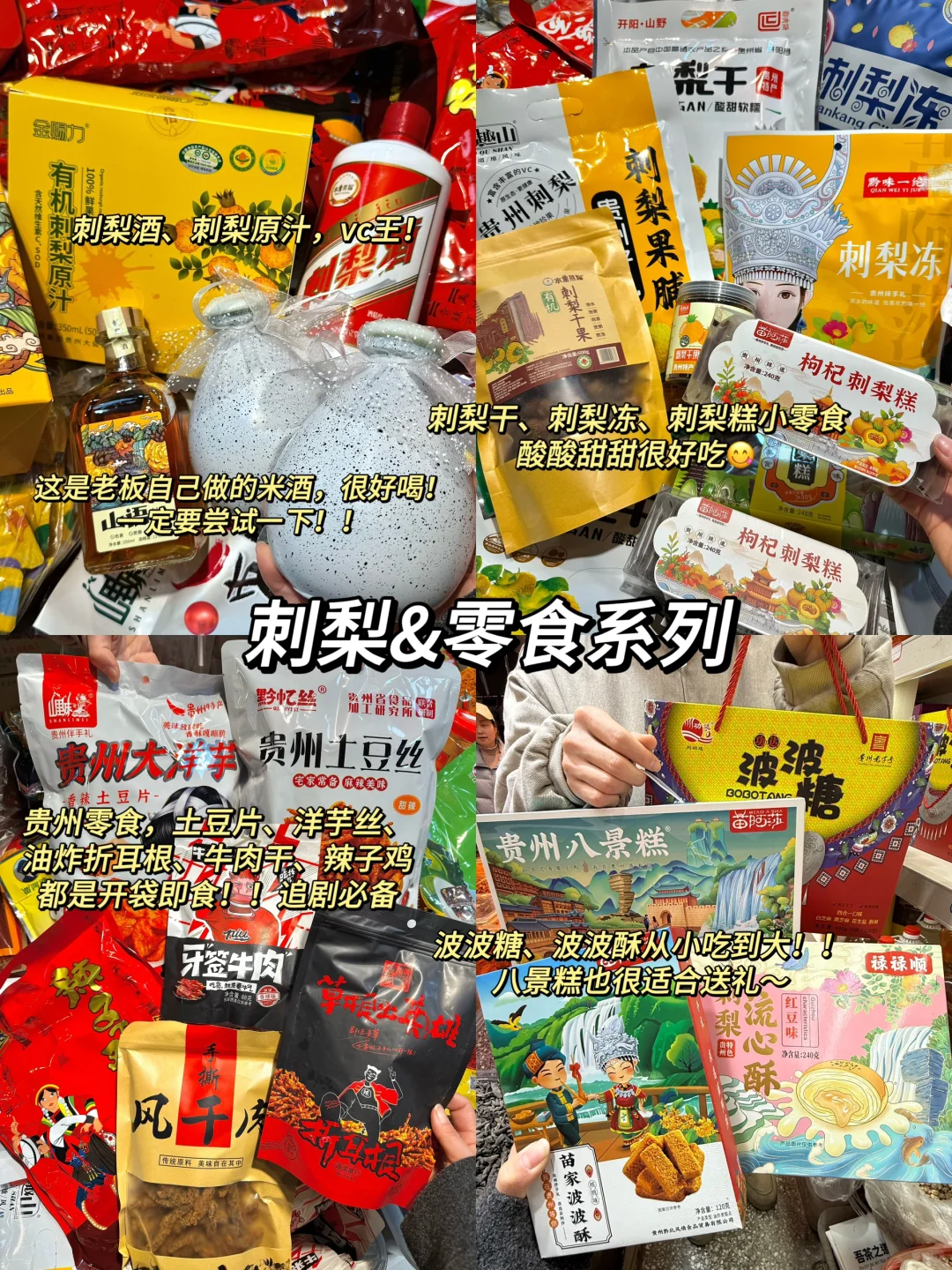 贵阳本地人爆肝整理🌟2025贵阳旅游最全攻略