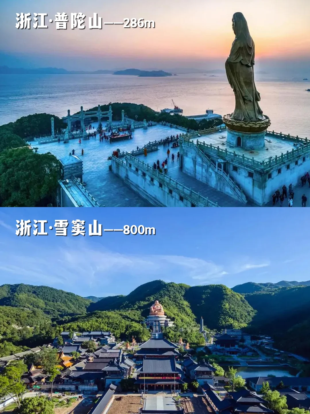 中国必爬的30座名山，少去哪个都会遗憾❗