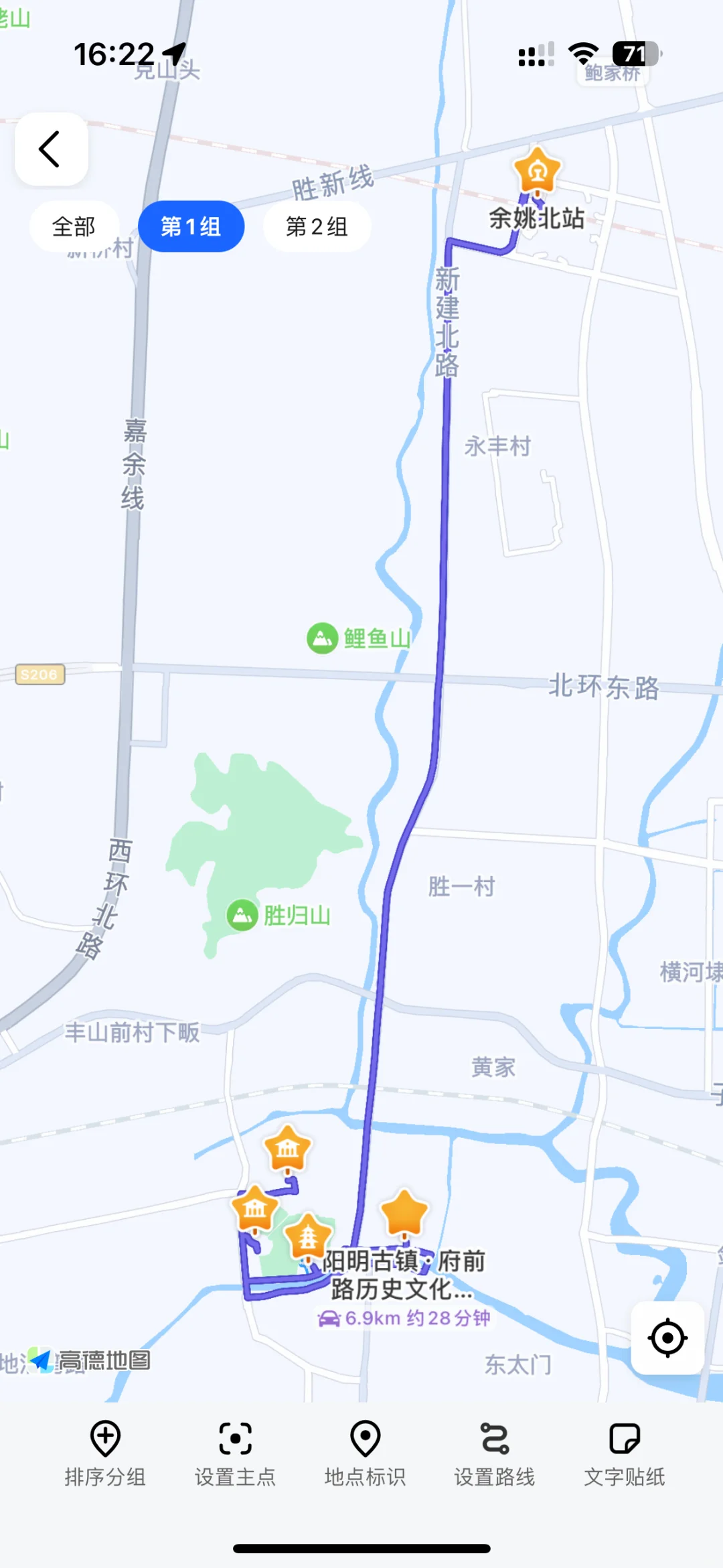 杭州-余姚半日游