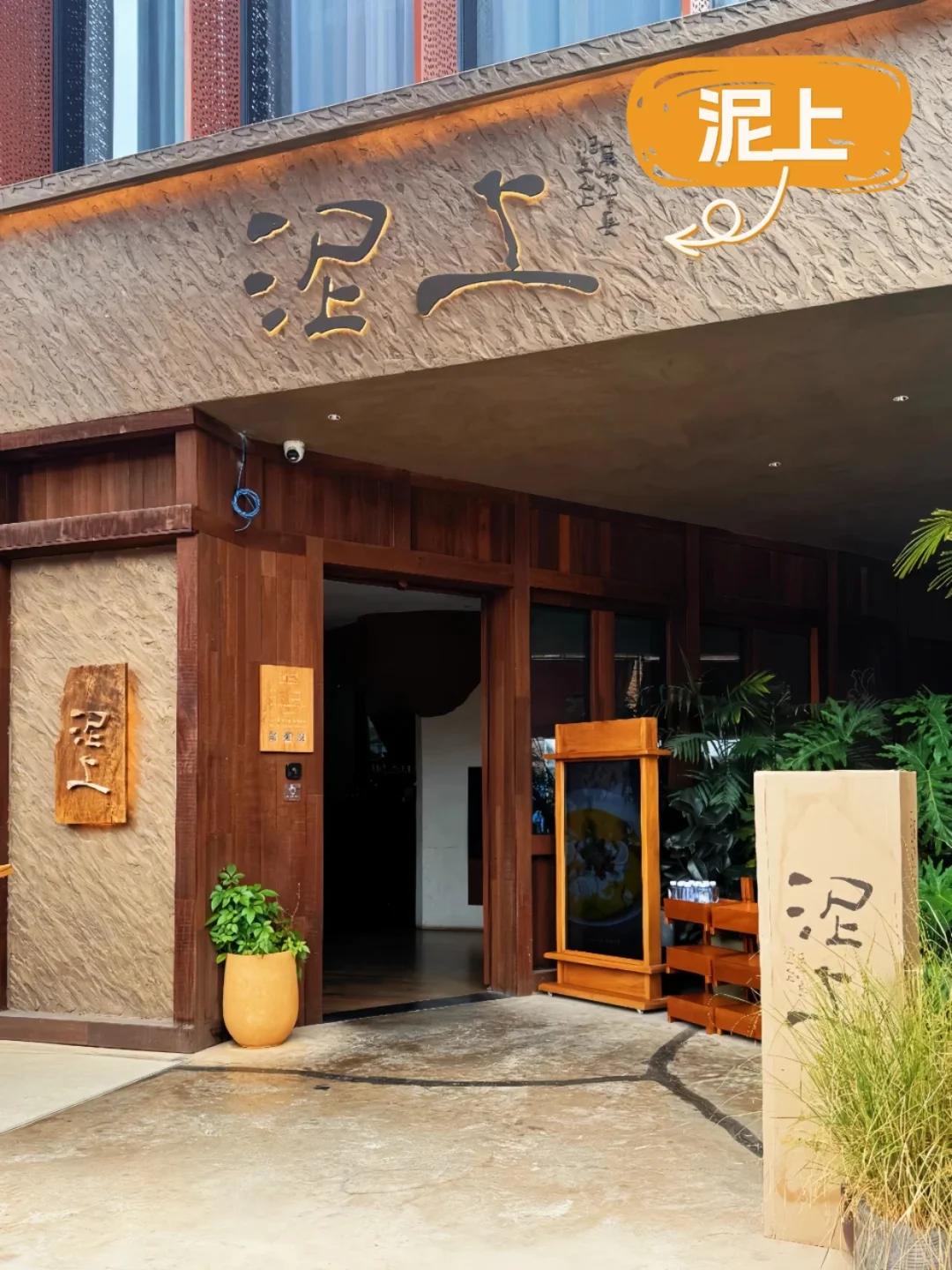 景德镇超全懒人攻略‼能劝一个是一个...