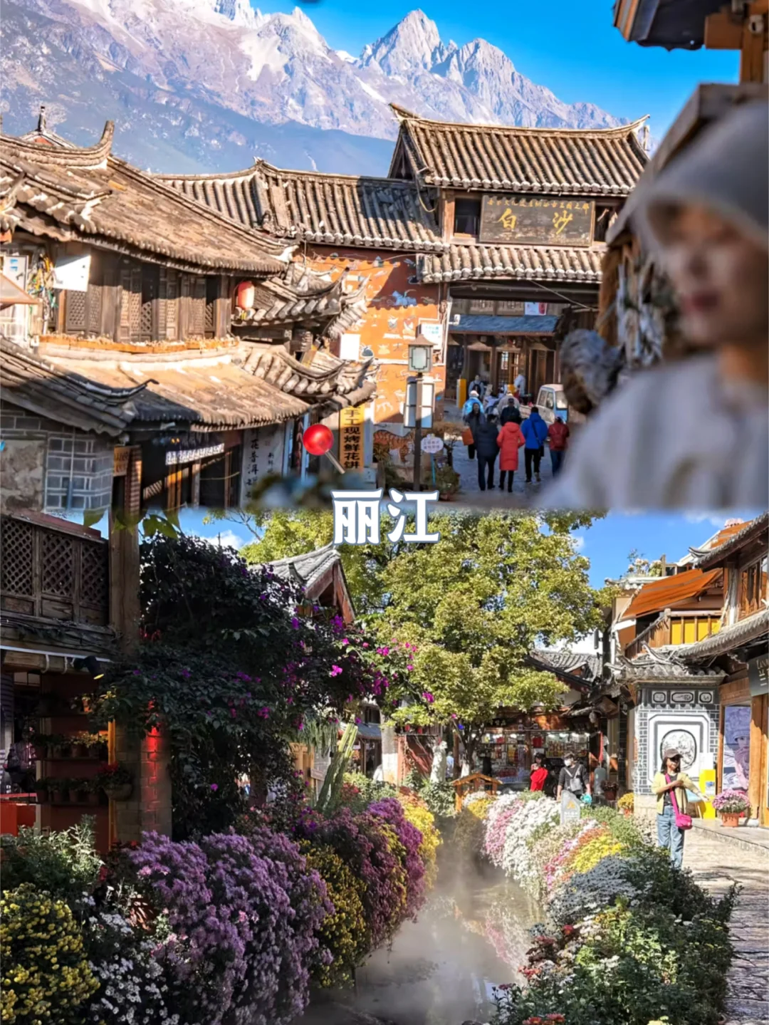 度假天花板【云南定制游】!!!