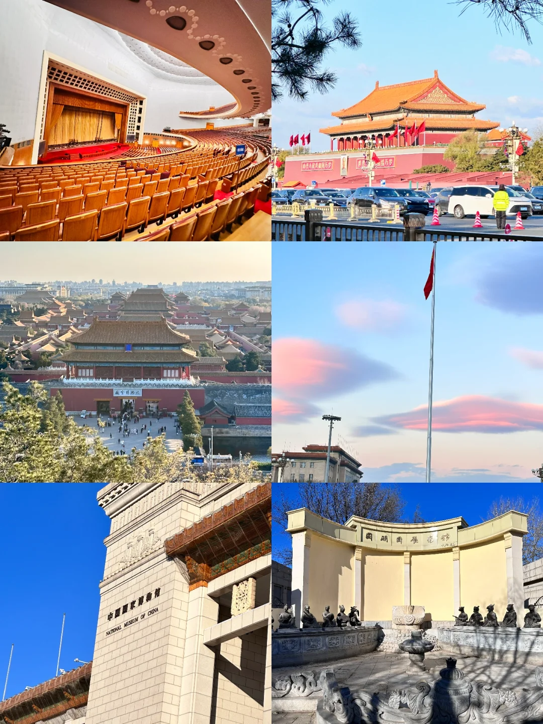 📍北京受冻已回 攻略奉上（完整版）