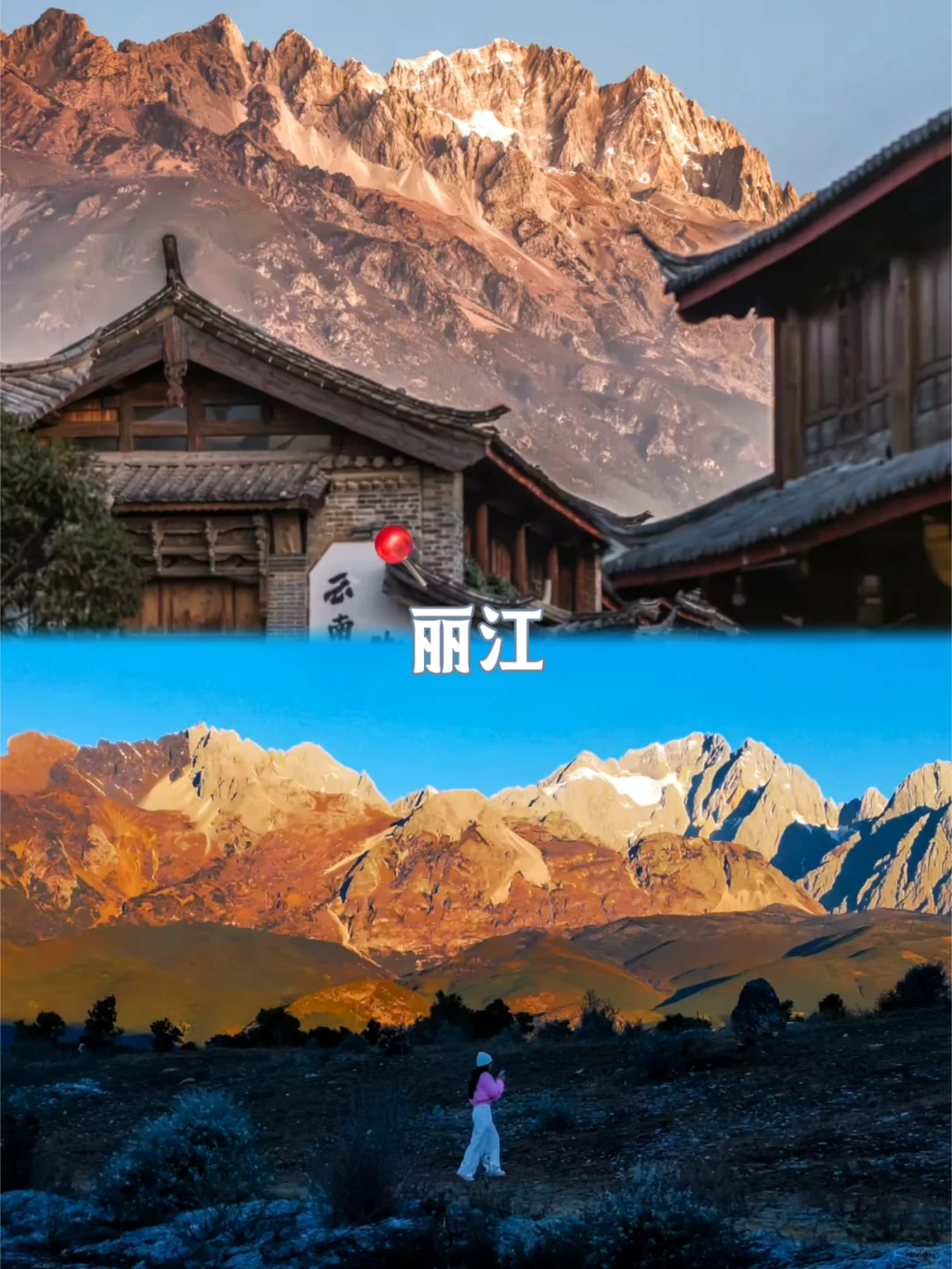 度假天花板【云南定制游】!!!