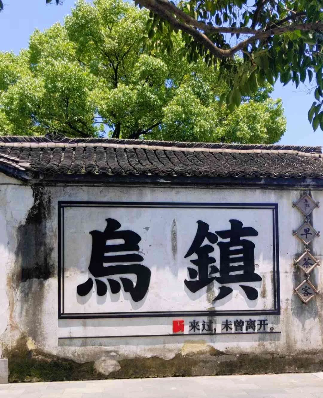 一生最值得去的地方，诗与远方之旅