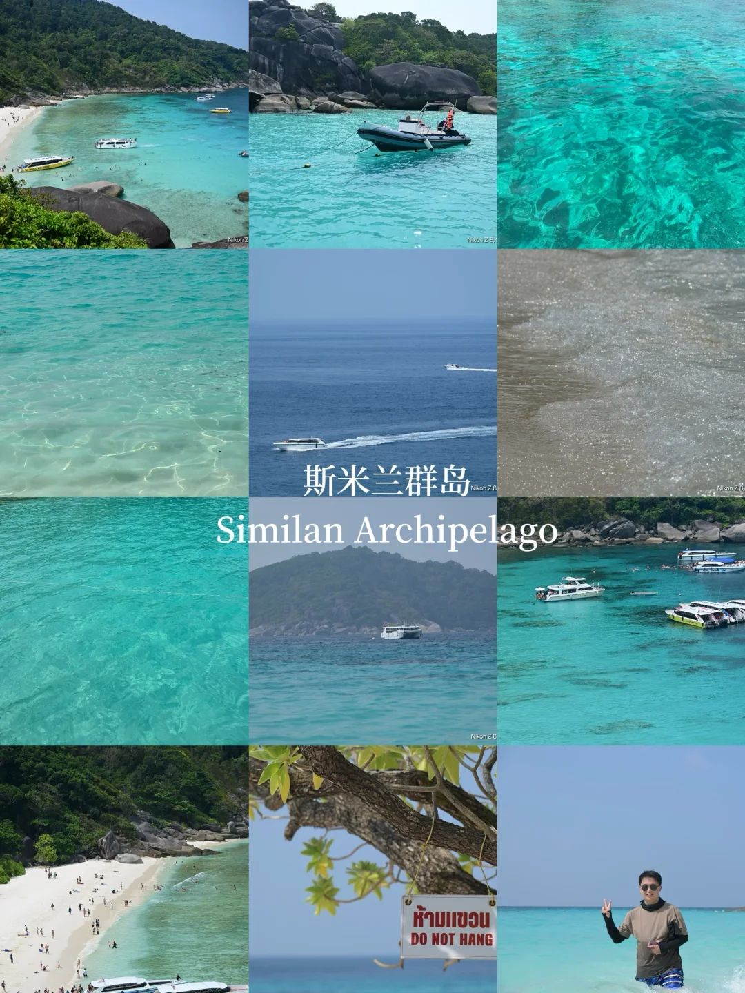 泰国旅游攻略（纯个人经验）