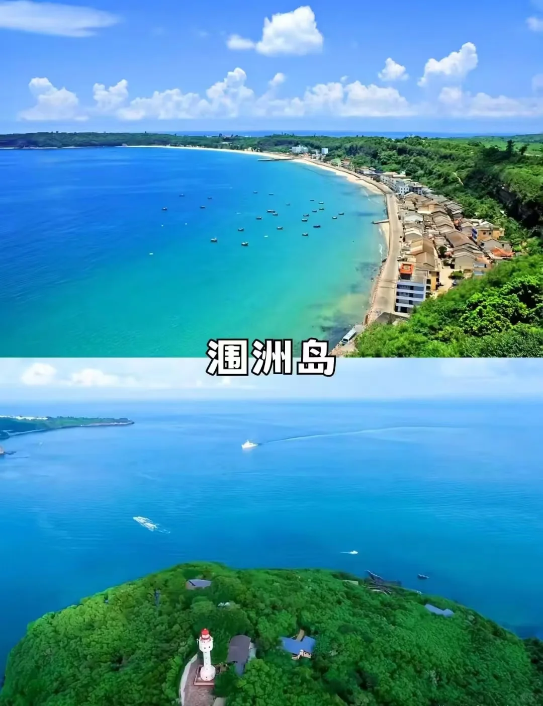 2024年旅行计划：国内超适合溜娃9个海岛！