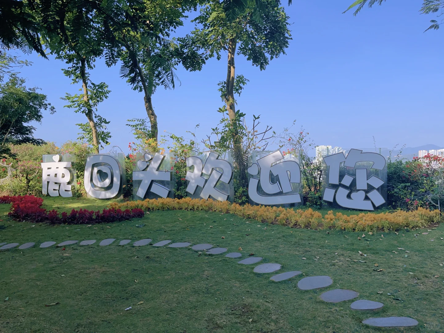 去年环岛一圈，今年补上中线两个景点