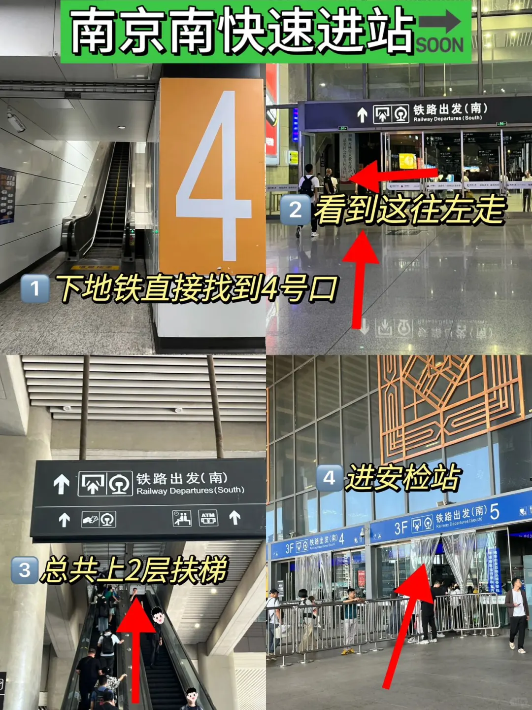 亲身体验😭南京旅游真的不适合带包来！！！