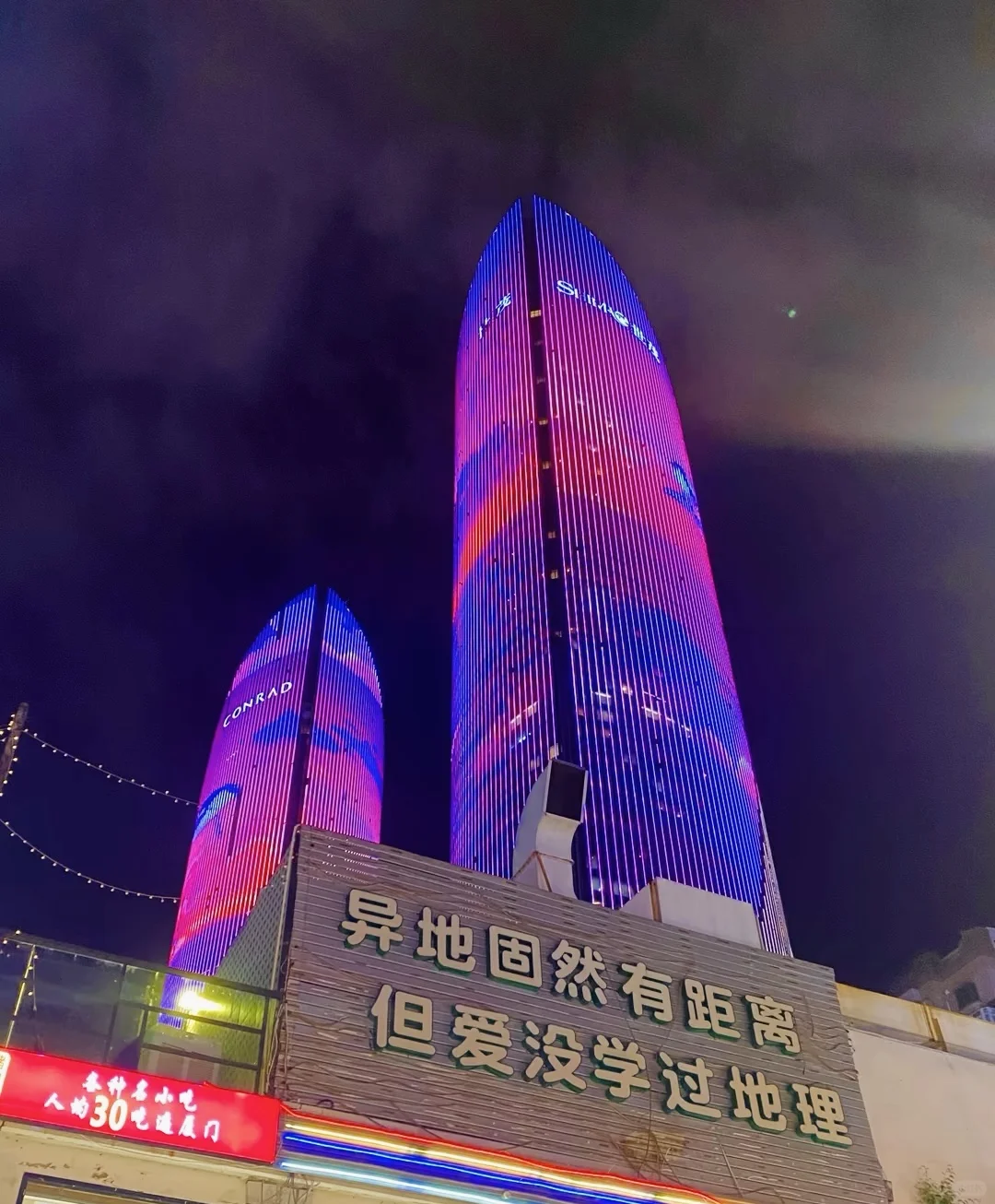 03女大📍厦门/三天二夜精华版旅游攻略❗️