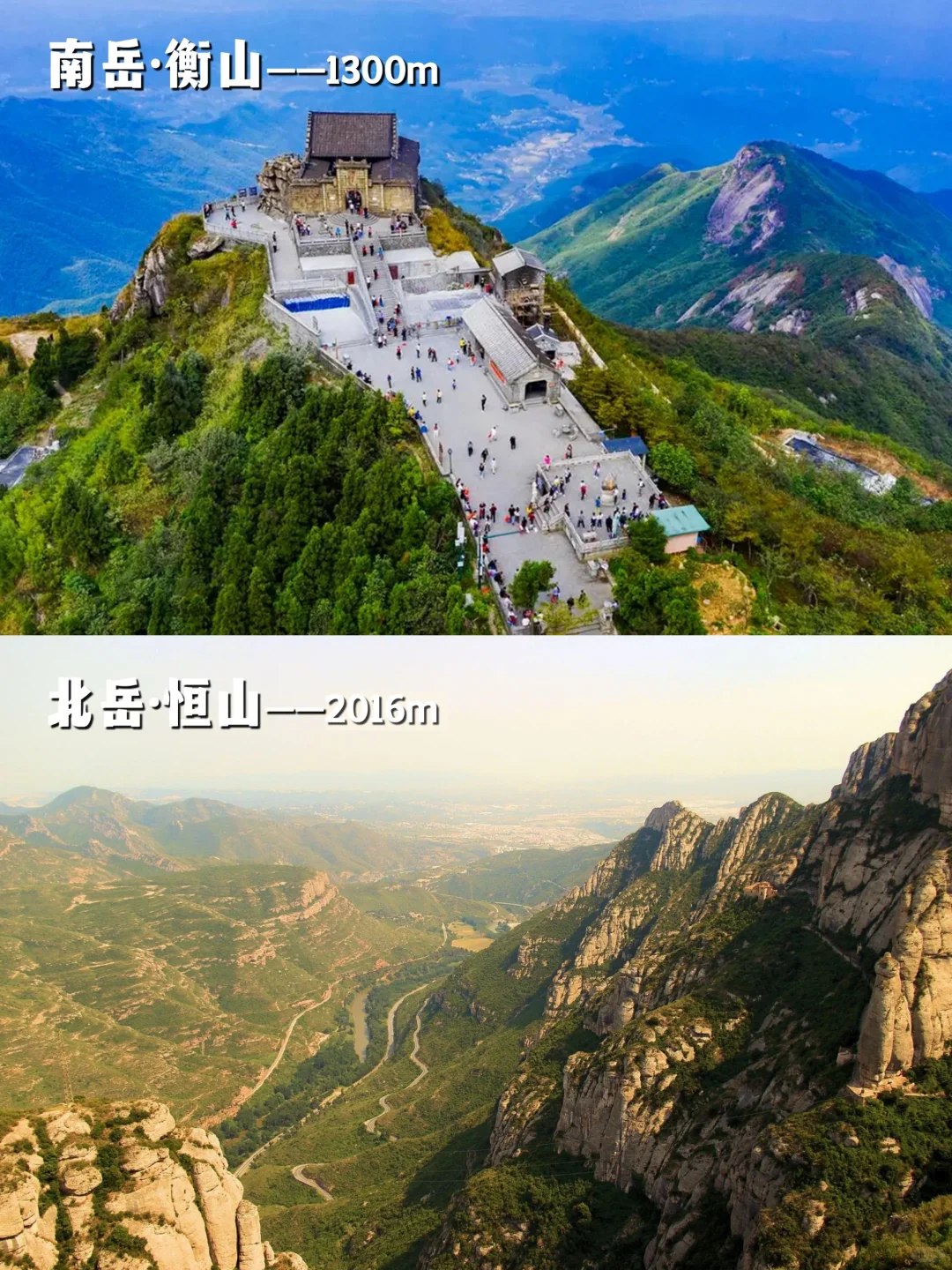 中国必爬的30座名山，少去哪个都会遗憾❗