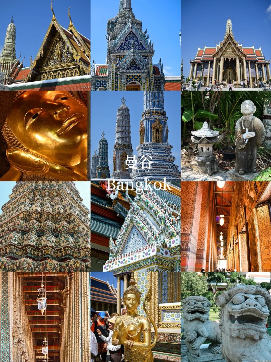 泰国旅游攻略（纯个人经验）