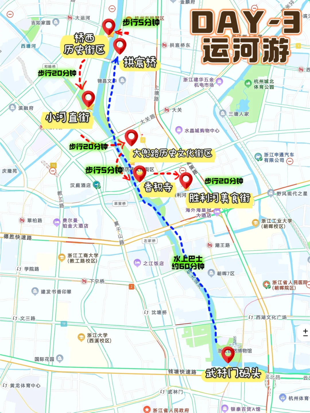 📍杭州4天3晚|适合全家旅游超详细攻略