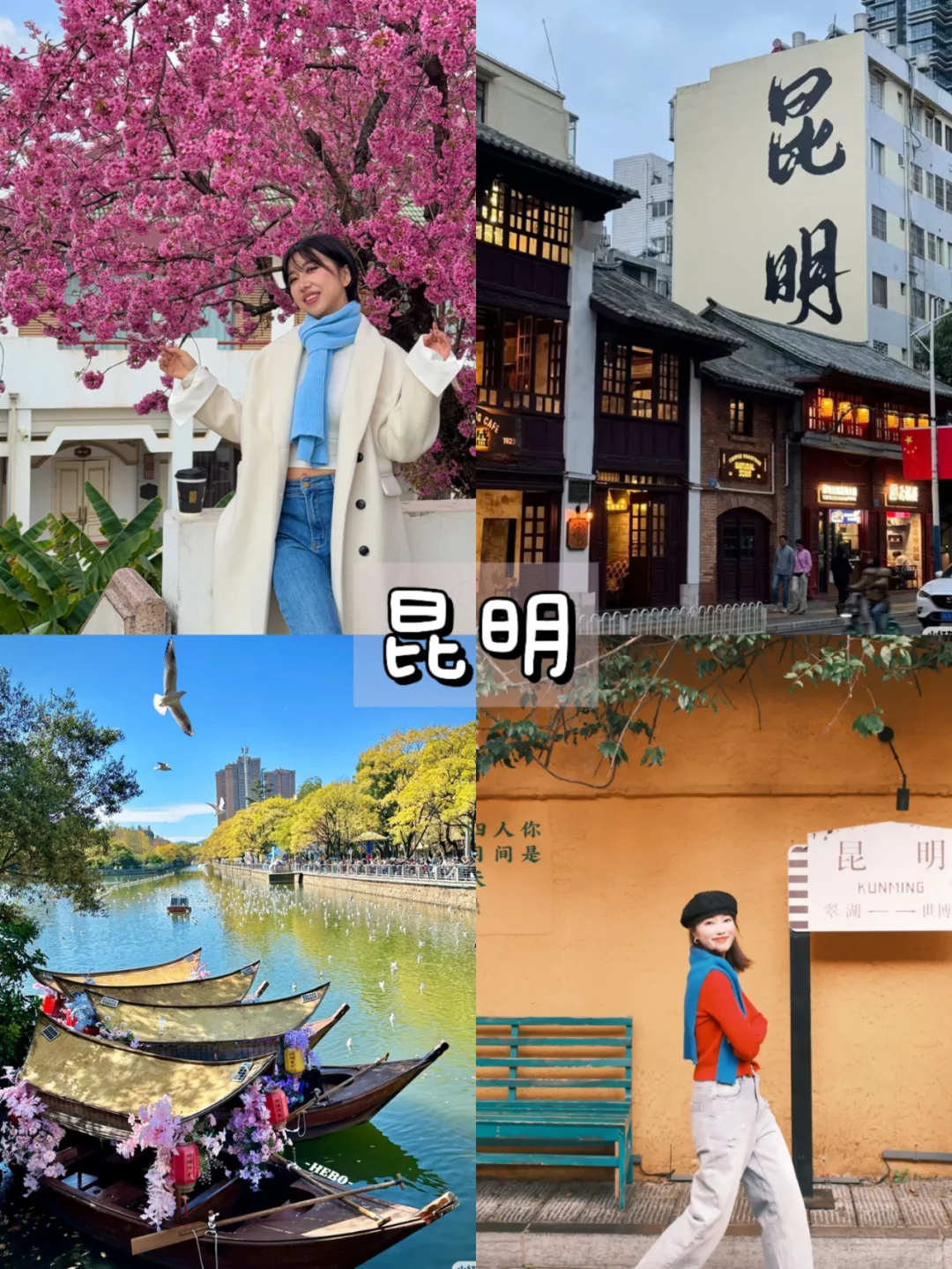 花0.7W去了趟云南🍃，朋友圈被赞爆了❗