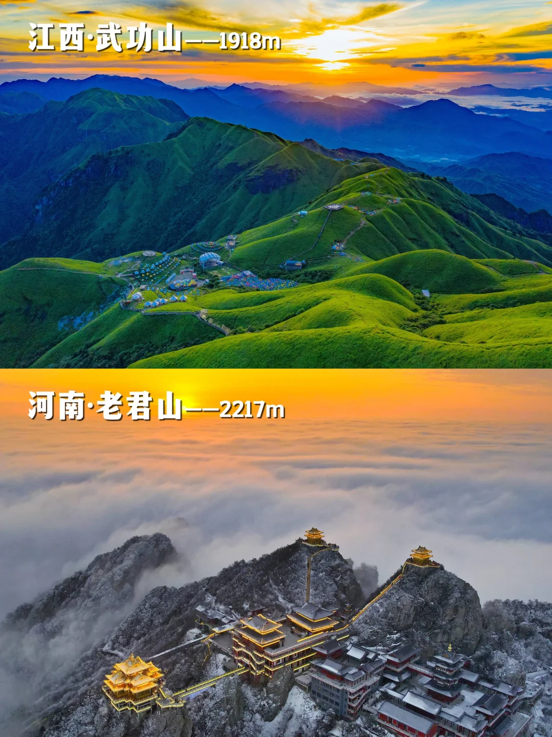 中国必爬的30座名山，少去哪个都会遗憾❗