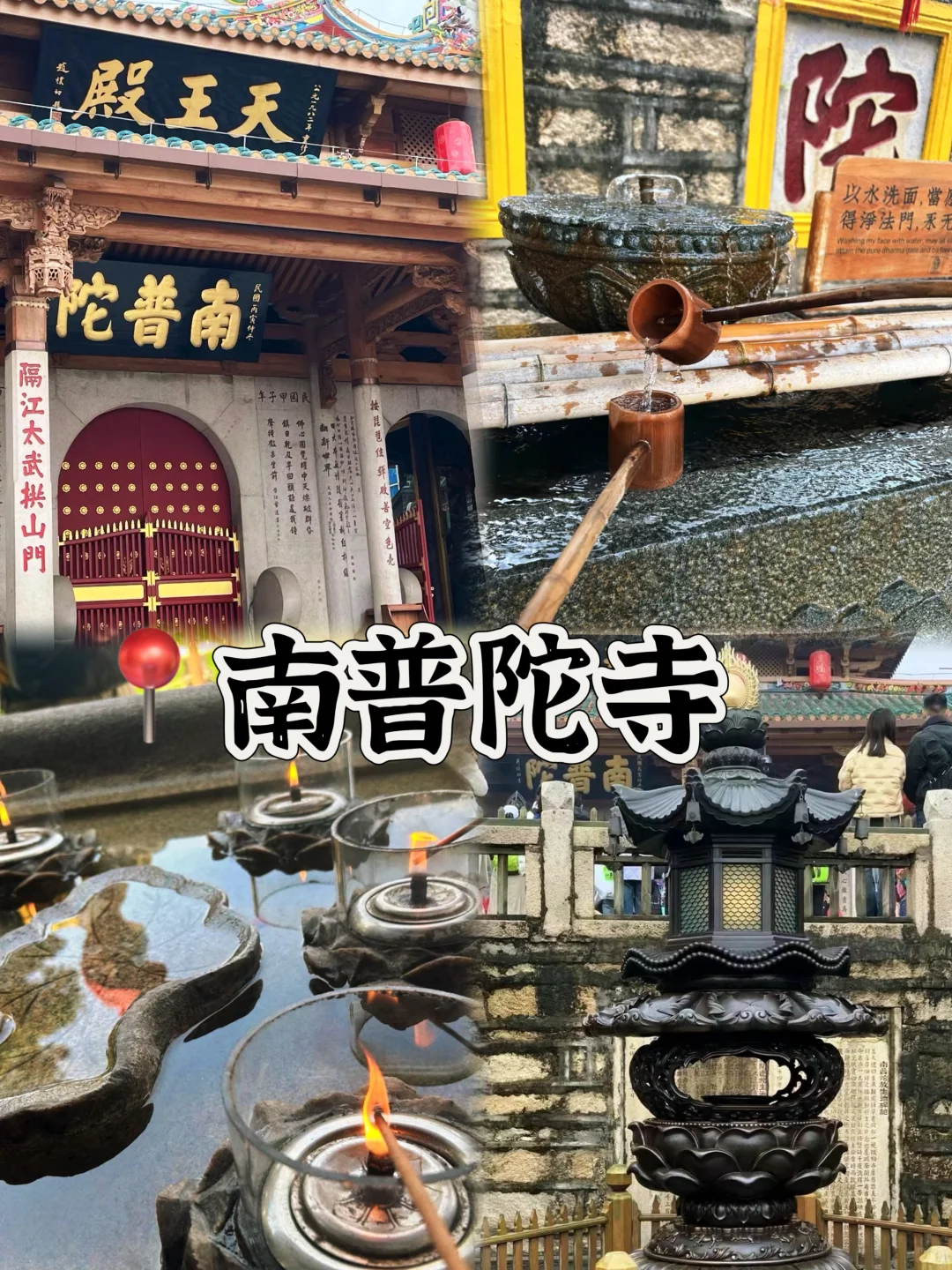 03女大📍厦门/三天二夜精华版旅游攻略❗️