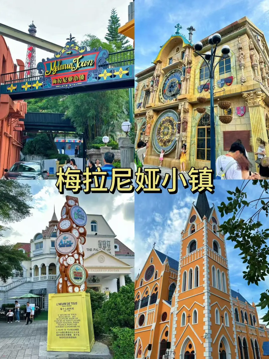 这个冬天就来深圳这9⃣大必去景点吧！