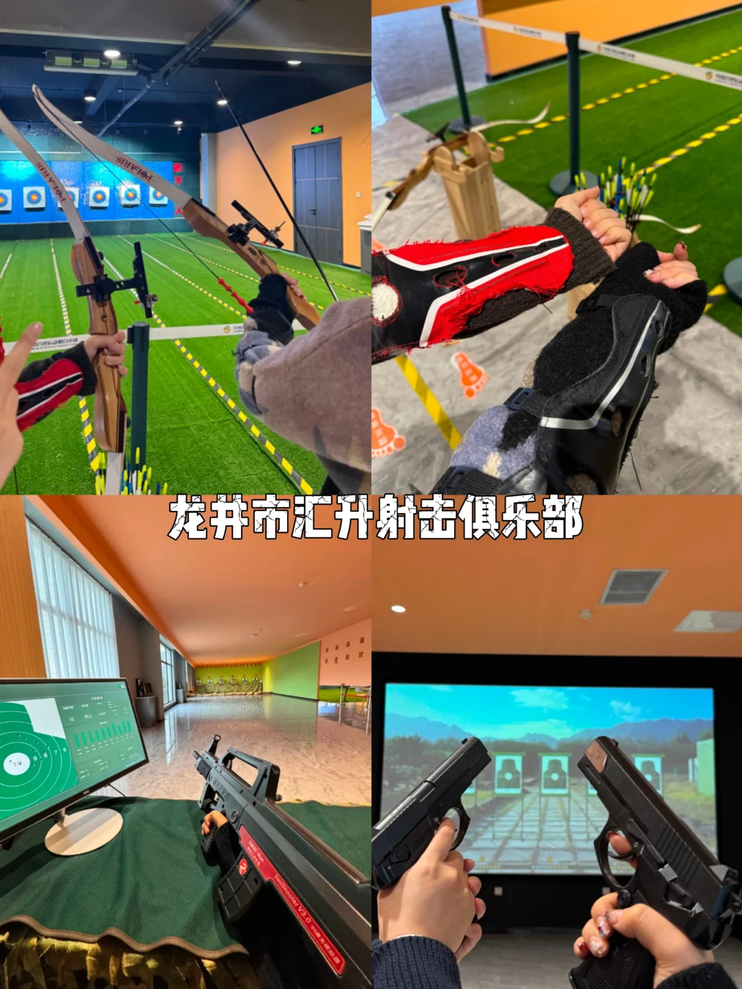 后劲儿好大！延吉2025寒假旅游攻略