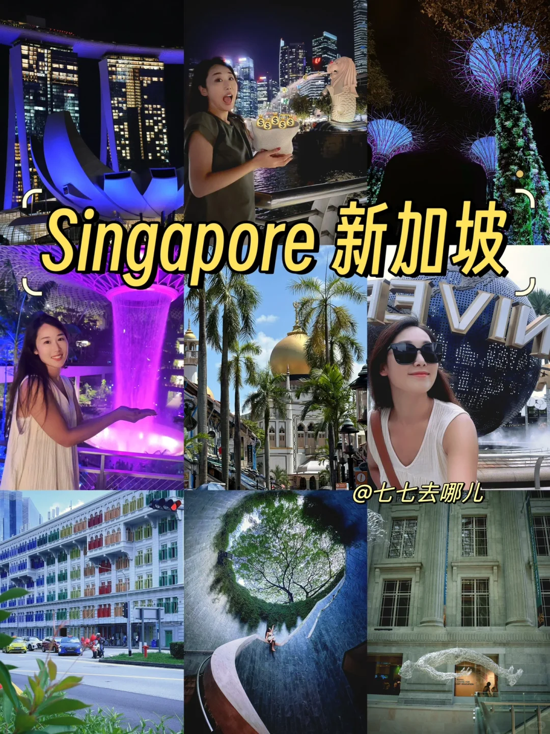 从云南坐火车去新加坡！打卡5国12城详细攻略