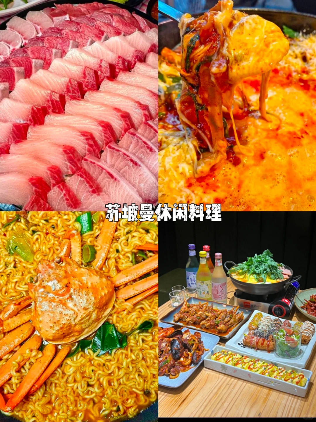 后劲儿好大！延吉2025寒假旅游攻略