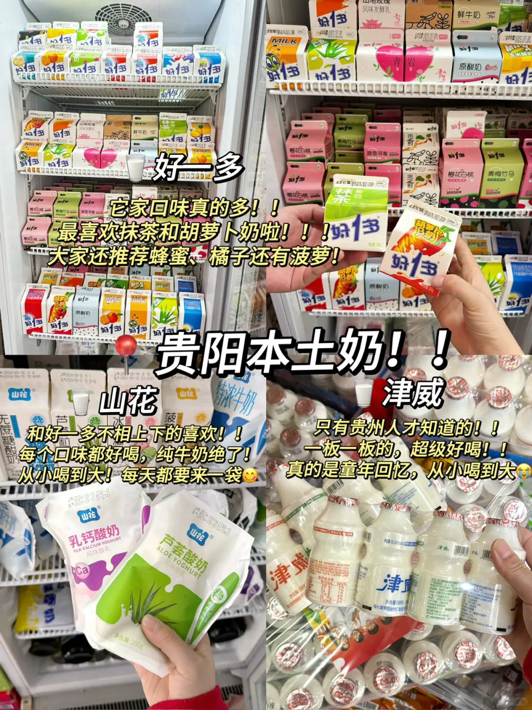 贵阳本地人爆肝整理🌟2025贵阳旅游最全攻略