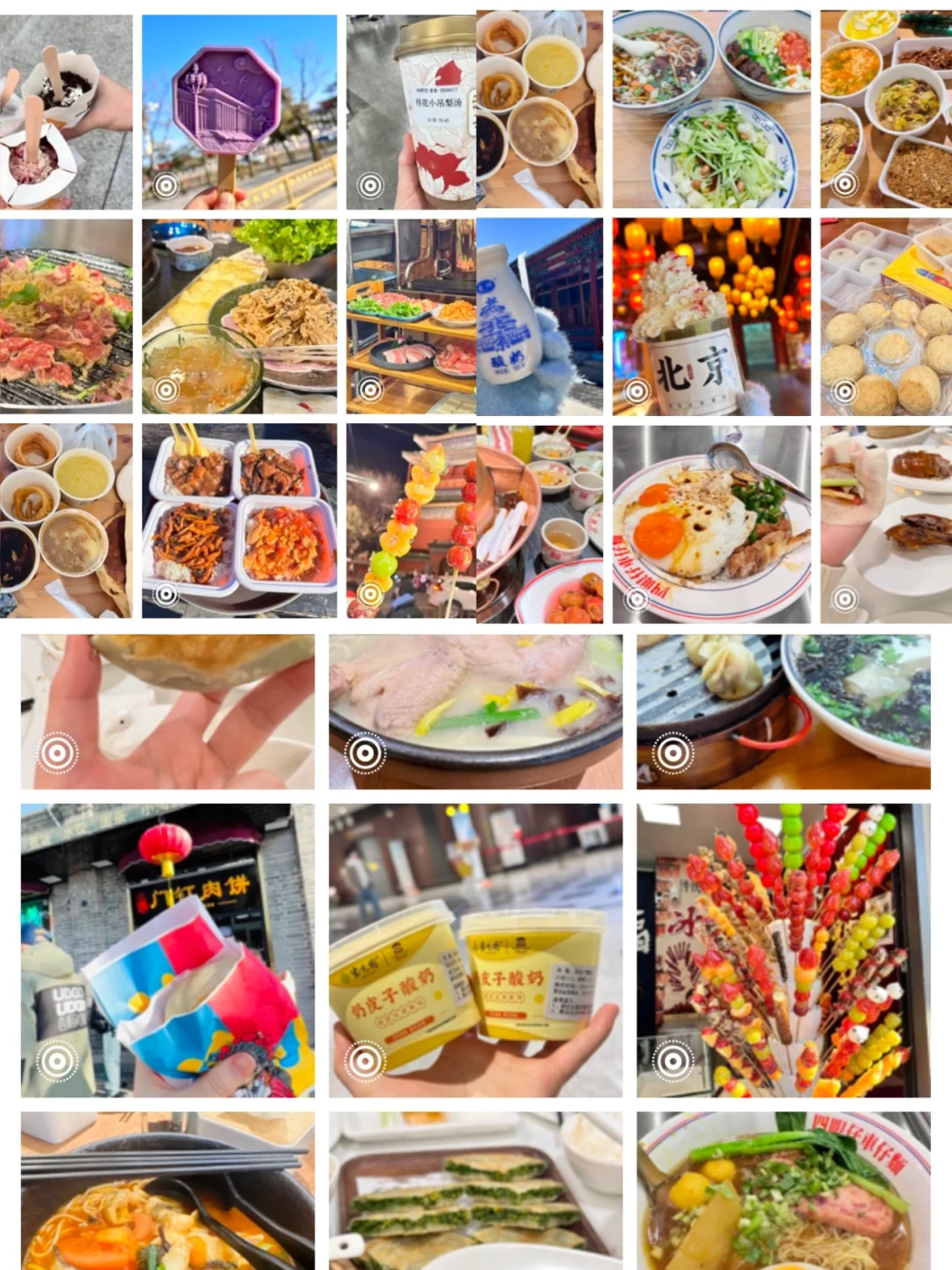 📍北京受冻已回 攻略奉上（完整版）