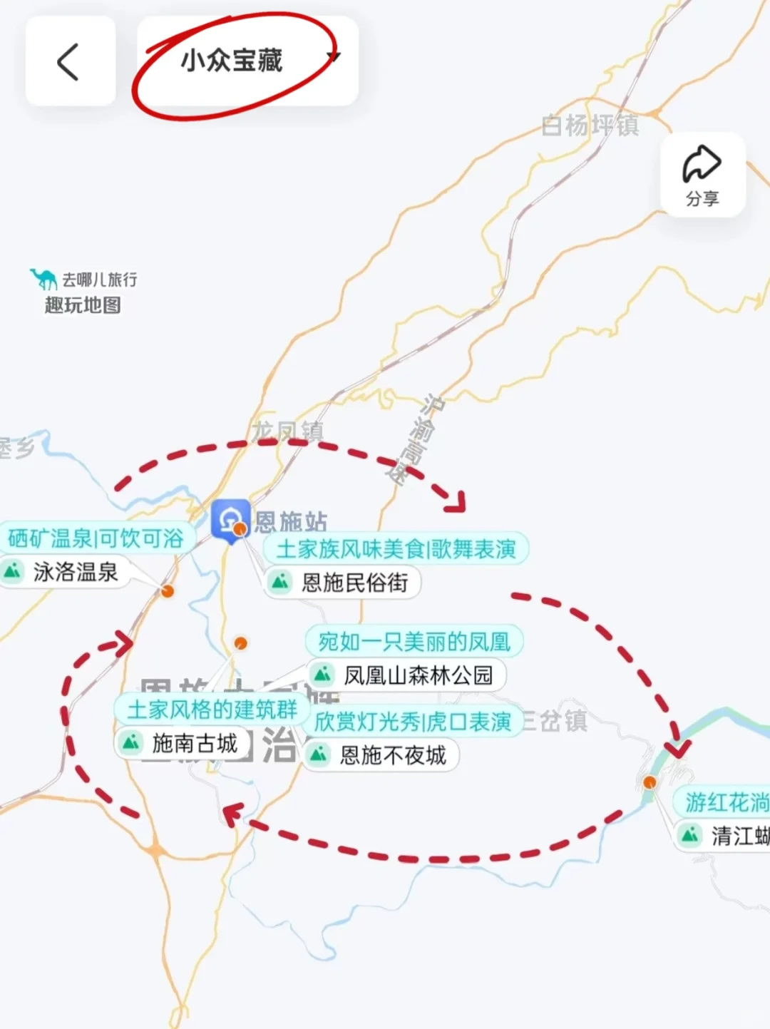 🌸探秘恩施 | 精选必打卡的梦幻景点