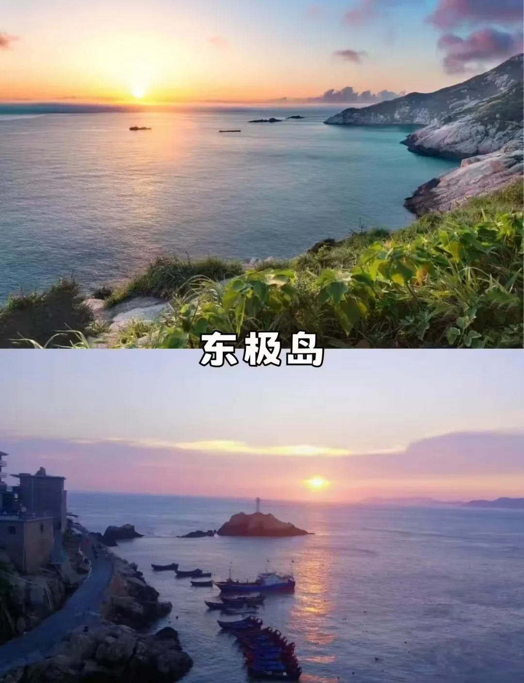 2024年旅行计划：国内超适合溜娃9个海岛！