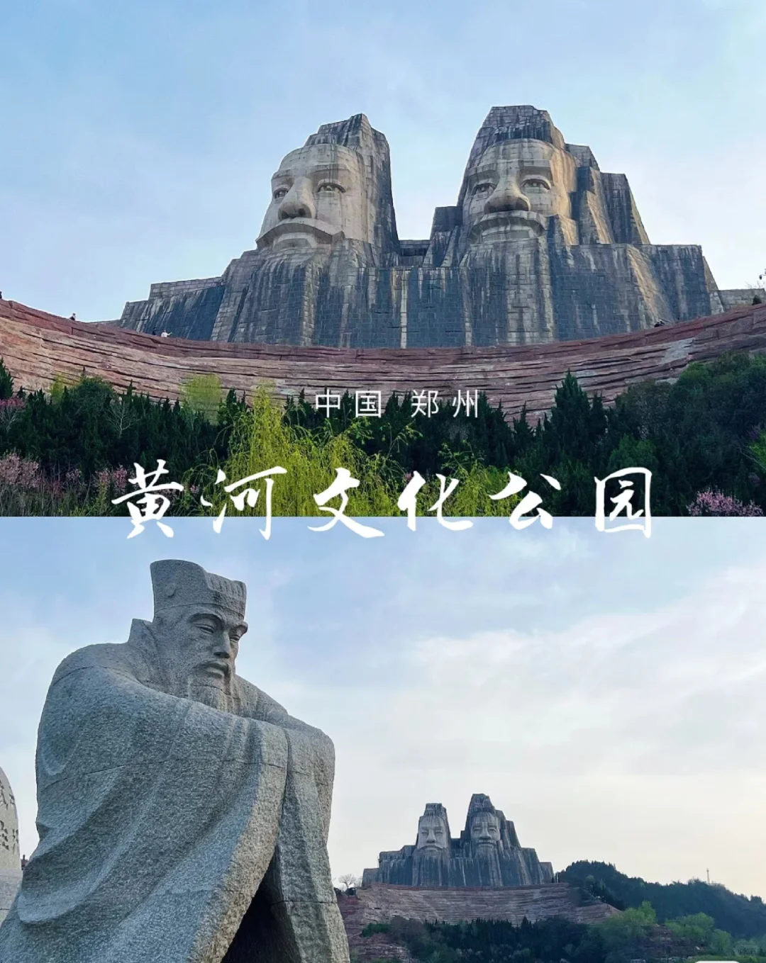 【宝藏攻略】河南旅游,沉浸式体验中原文化